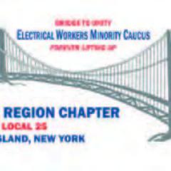Committee Corner : EWMC Nov-Dec 2021 Update